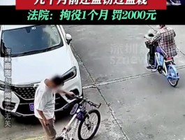 黑客24小时在线接单网站👎黑客24小时app在线追款提现-bilibili_哔哩哔哩