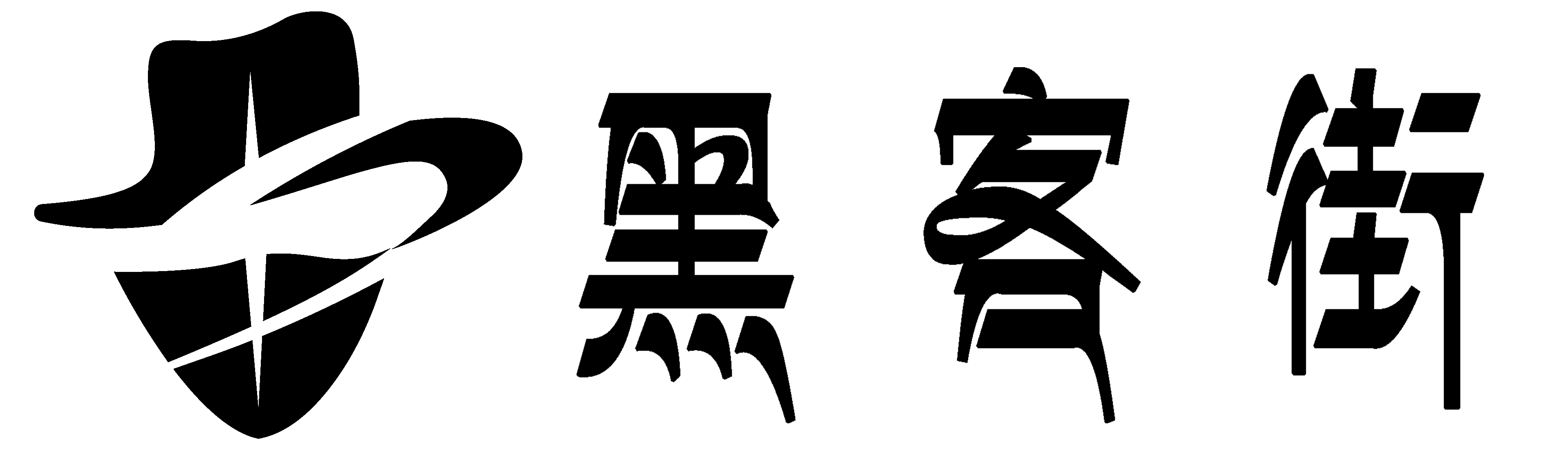 黑客24小时在线app接单追款提现网站